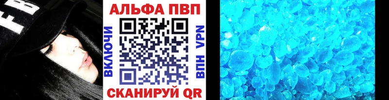 Где можно купить наркотики Берёзовский A-PVP  Вейп ТГК  ГАШИШ  КОКАИН  Меф  АМФЕТАМИН 