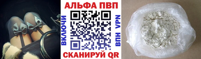 APVP Соль Берёзовский