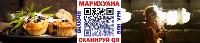 даркнет состав  kraken ссылки  Берёзовский  Canna-Cookies марихуана 