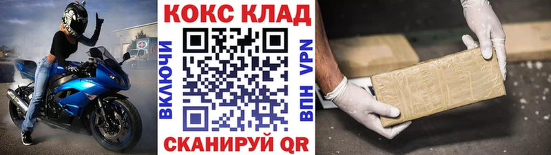 Кокаин Fish Scale  Берёзовский 