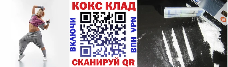 Cocaine FishScale Берёзовский