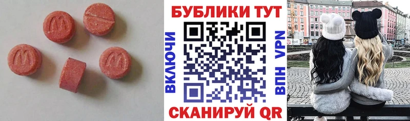 купить наркотики цена  блэк спрут ТОР  Ecstasy ешки  Берёзовский 