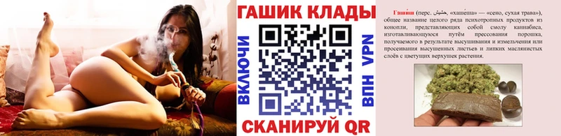 ГАШ индика сатива наркотики Берёзовский