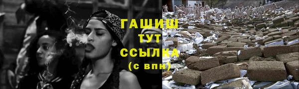 кокаин премиум Белая Калитва
