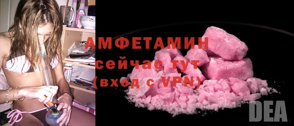 спайс Нефтегорск