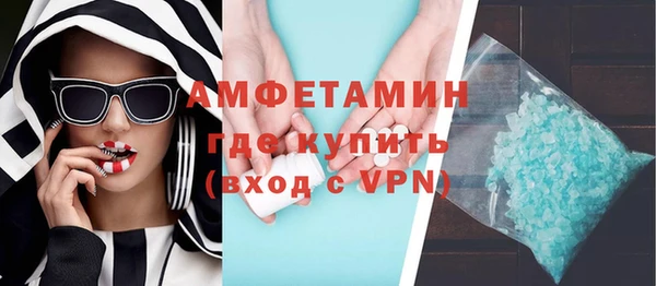 mix Нефтекумск
