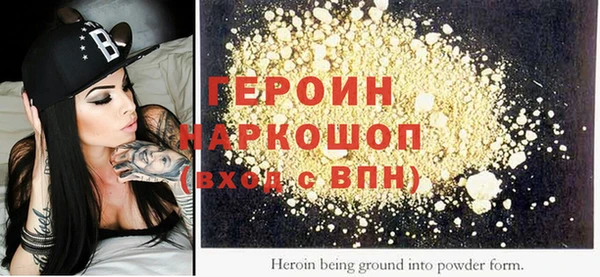 спайс Нефтегорск