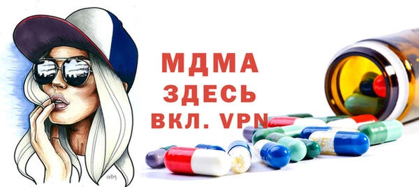 альфа пвп VHQ Новозыбков
