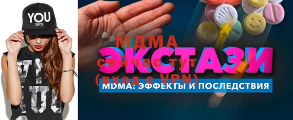 а пвп мука Новодвинск