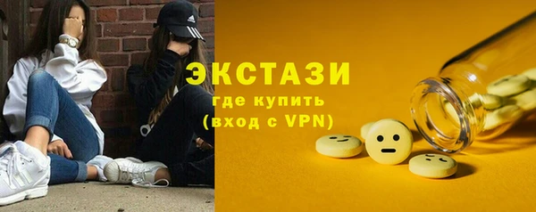 mix Нефтекумск