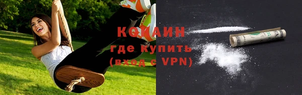 mix Нефтекумск