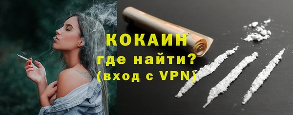 спайс Нефтегорск