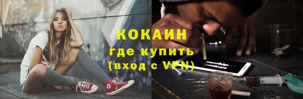 спайс Нефтегорск