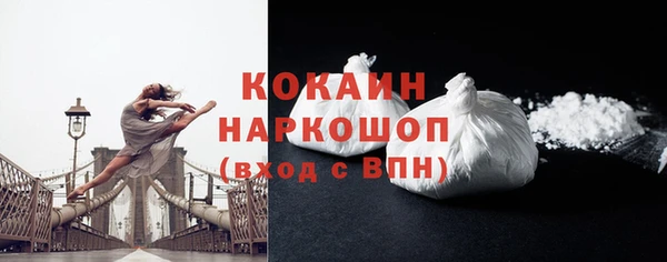 а пвп мука Новодвинск