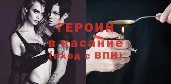 спайс Нефтегорск