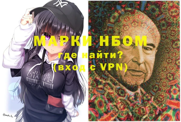 спайс Нефтегорск