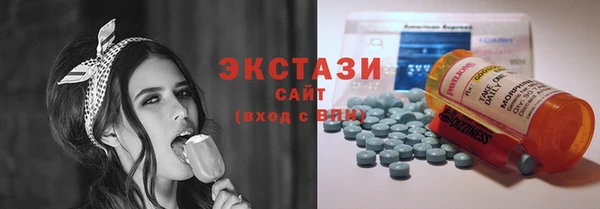 дмт Белая Холуница