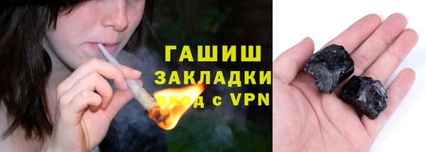 спайс Нефтегорск