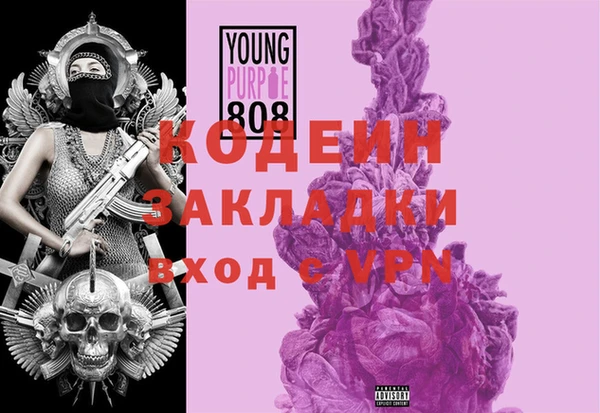 альфа пвп VHQ Новозыбков