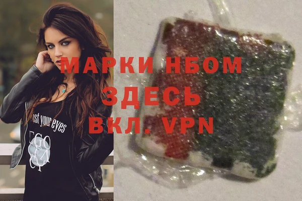 mix Нефтекумск