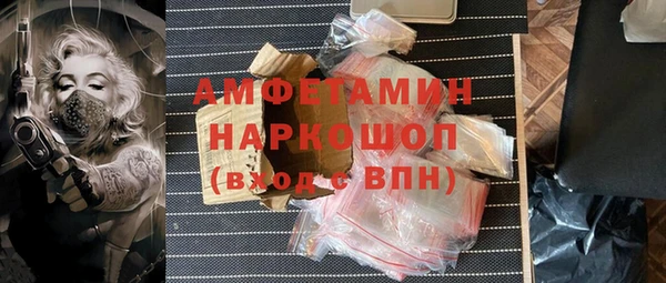 спайс Нефтегорск