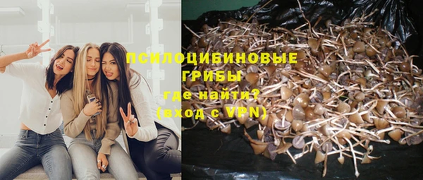 альфа пвп VHQ Новозыбков