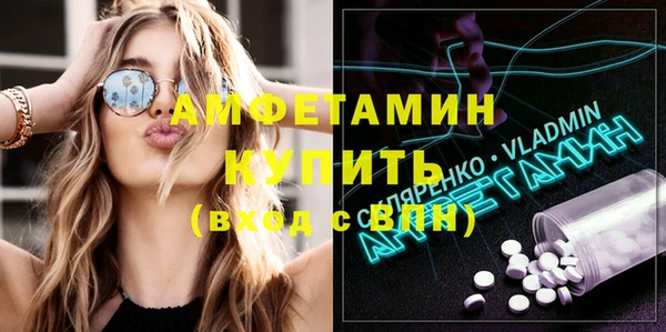 крисы Новокубанск