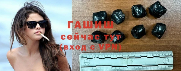 дмт Белая Холуница