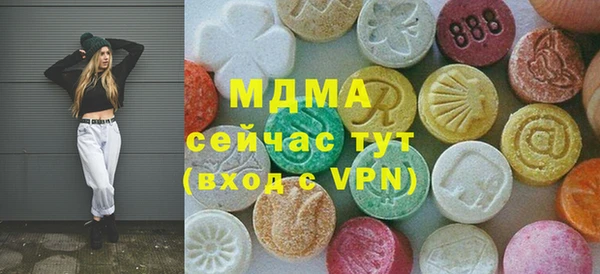 крисы Новокубанск