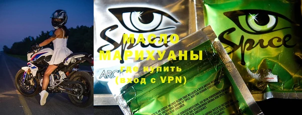 альфа пвп VHQ Новозыбков