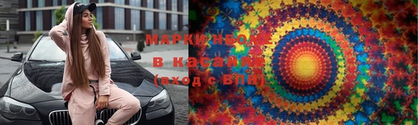 кокаин премиум Белая Калитва