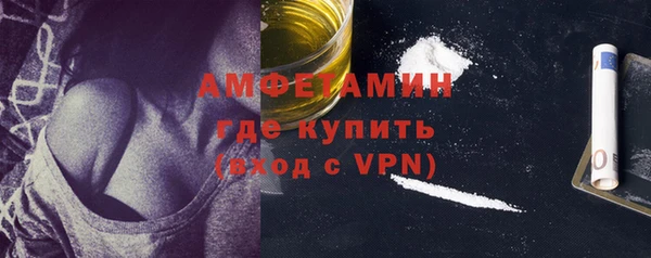 крисы Новокубанск