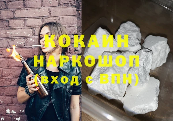 альфа пвп VHQ Новозыбков