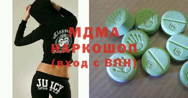 крисы Новокубанск