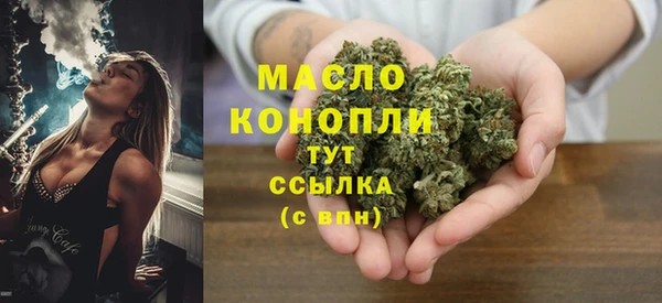 альфа пвп VHQ Новозыбков
