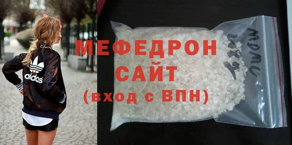 спайс Нефтегорск