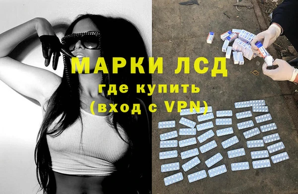 мескалин Нея