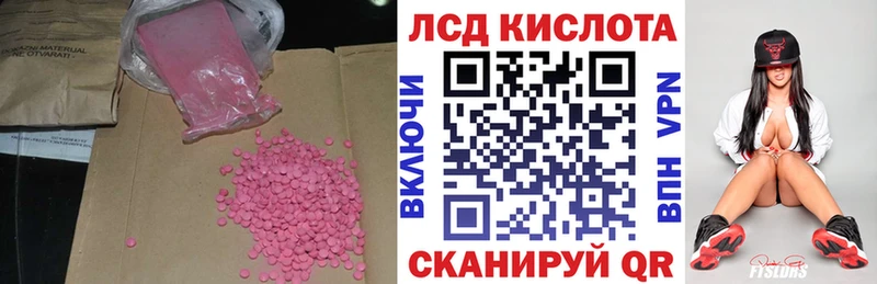 ЛСД экстази ecstasy где купить Берёзовский