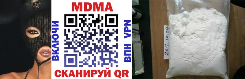 как найти закладки  Берёзовский  МДМА crystal 