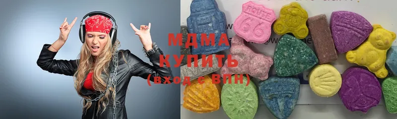 MDMA молли  kraken ссылки  Берёзовский 