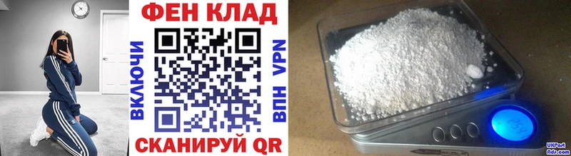 Первитин витя  Берёзовский 