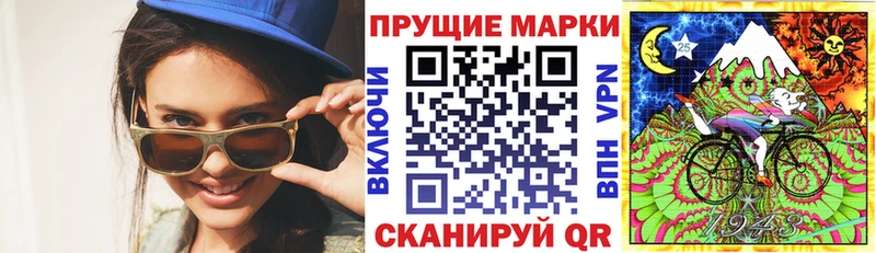 Наркотические марки 1,5мг  Берёзовский 